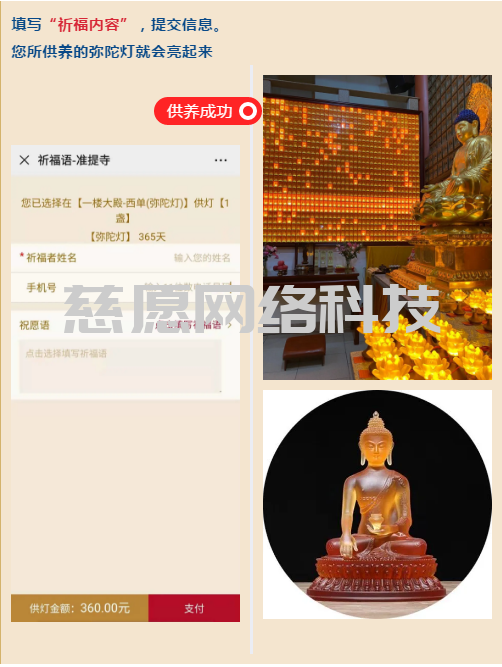 特殊時期，寺院暫停開放，準提寺2300多盞光明燈，智能供燈率居然超80%，說明信眾們渴望幸福安康！