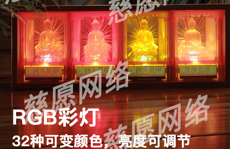 供奉功德篇|萬佛墻光明燈之藥師佛供奉的功德意義！