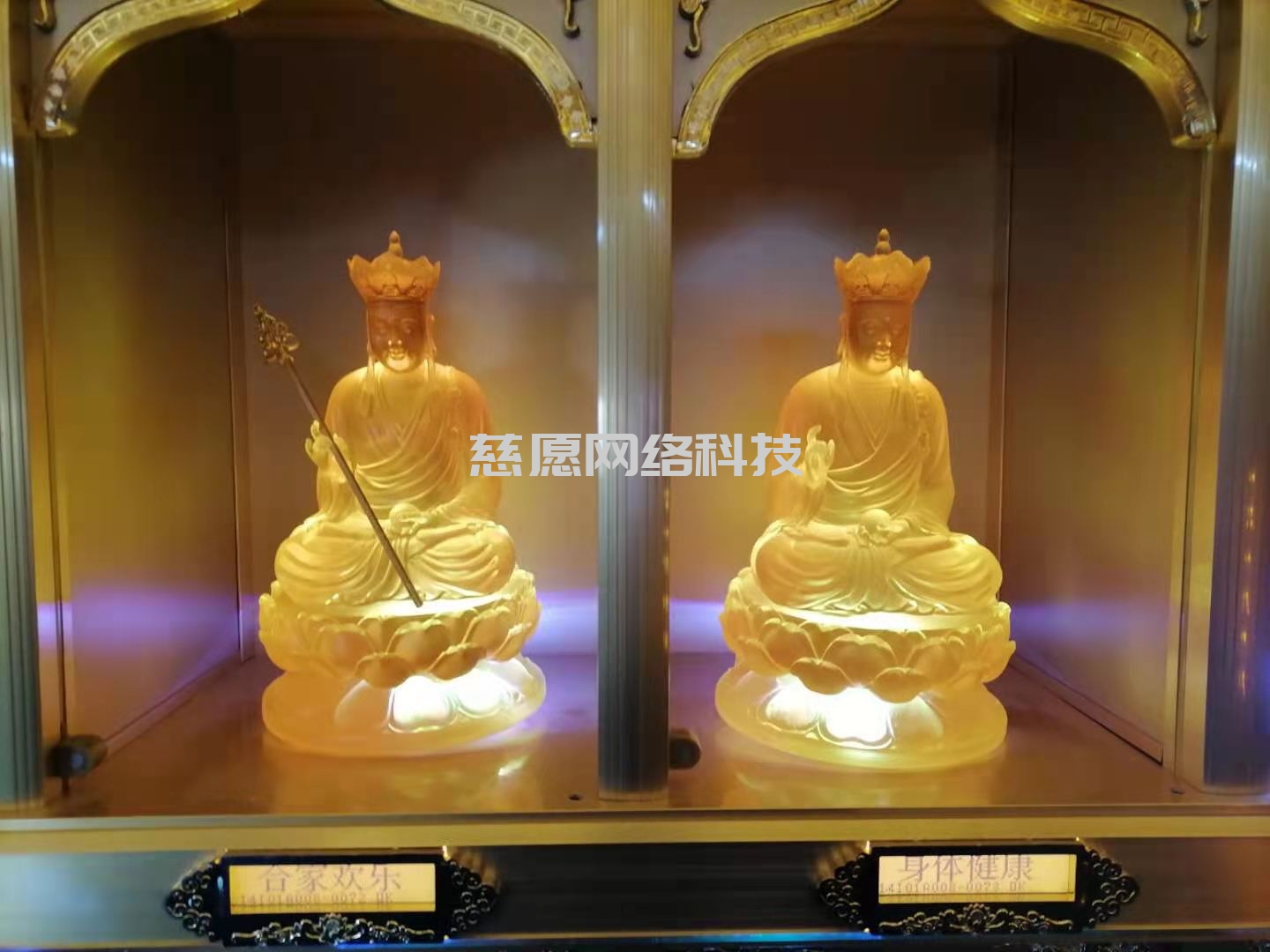 供奉功德篇|萬佛墻光明燈之地藏王菩薩供奉功德意義！