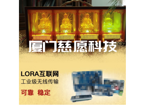 萬佛墻智能燈光控制系統(tǒng)和控制LED燈板、LCD公示屏的優(yōu)勢說明