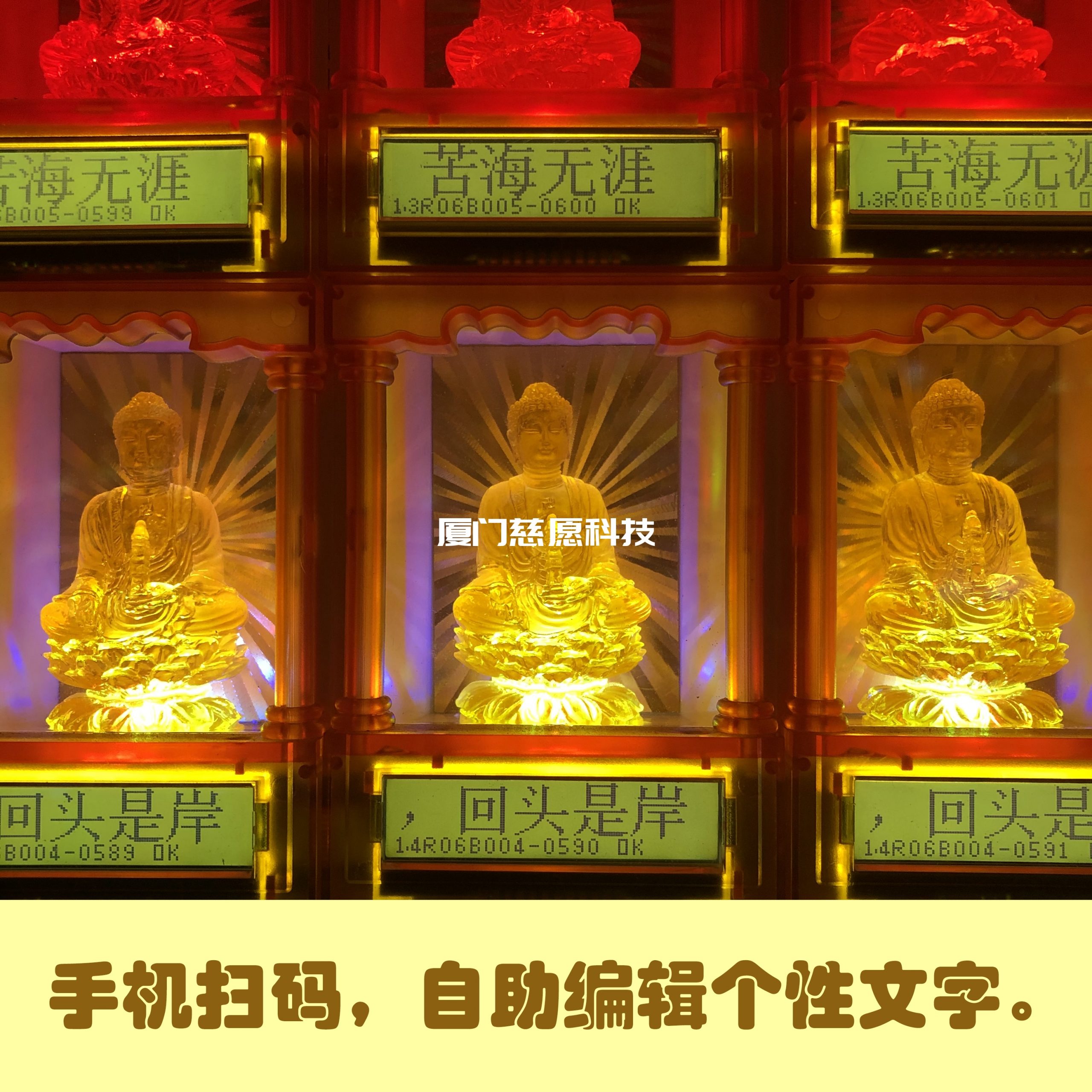 水琉璃萬佛墻的優(yōu)勢(shì)有哪些 水琉璃萬佛墻的優(yōu)勢(shì)有哪些